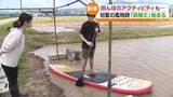 「屋根より低い？こいのぼりに…田植えも始まる　田んぼSUPに記者も挑戦　福島」の画像1