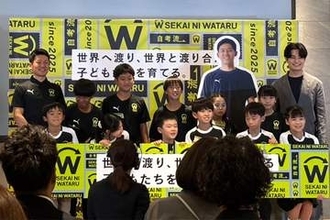 遠藤航が発起人の次世代リーダー育成プログラム「SEKAI NI WATARU」　2期生の活動が始動
