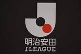 「過密日程のJ1リーグ…最新の順位表　町田が無敗で首位に浮上、千葉が開幕5連敗で最下位」の画像1