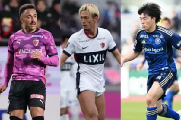 最新のJ1順位表が反響「昨季と似てる」　無敗は4クラブ…連勝→急浮上で「悪くない眺めだ」