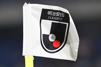 J1リーグ2節を消化で明暗分かれる　町田が首位…浦和、千葉、名古屋がまさかの2連敗で苦戦