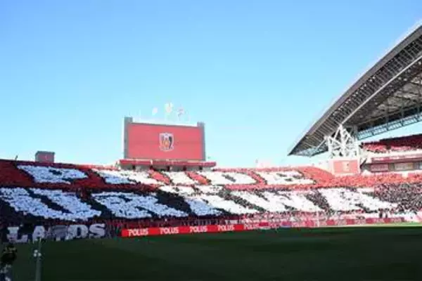 浦和、所属選手への誹謗中傷に声明　警察通報＆法的措置も検討「大変遺憾に感じております」