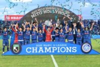 J2ベストイレブン候補発表　優勝の水戸から最多8選手…ディフェンスはなんと「5/10」
