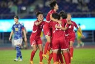 U-17日本女子がアジア杯準V　北朝鮮との実力差露わ…後半早々のボール処理ミス→失点響く