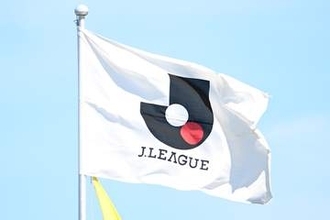 開幕3試合で明暗くっきり…J1の暫定順位表　3連勝で首位浮上＆3連敗で最下位スタート