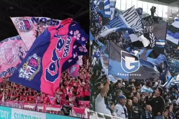 大阪ダービーでまさか「えぇ被ってる！」　コレオに両軍衝撃…5文字が「なんかいい」