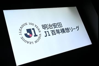 Jリーグで珍事…清水×京都で異例のVARチェック10分超　FC東京×浦和でも8分超え