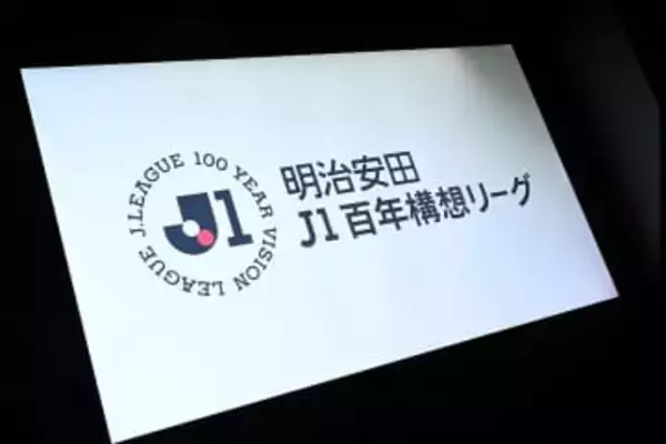Jリーグで珍事…清水×京都で異例のVARチェック10分超　FC東京×浦和でも8分超え