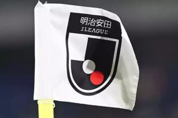 26-27Jリーグの日程公表時期が決定　シーズン移行開始…「6月中旬」に対戦カードの概要を明らかに
