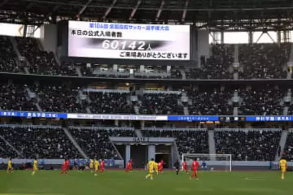 高校サッカーの衝撃「60142」…3階席までギッシリ、観客からどよめきも「人気エグい」