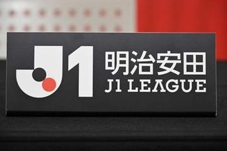 J1最新順位表で”明暗”　岡山が3連勝で6位にジャンプアップ…降格圏の千葉と東京Vは痛み分け