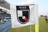 「波乱のJ2開幕2試合で「カオスな順位表」　ファン騒然…出遅れに危機感「見返してやれ！」「これで良いのか？」」の画像1