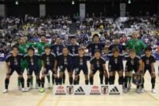 フットサルのアジア杯メンバー発表　前回大会ではまさかのGL敗退…4年ぶりの優勝を目指す戦いへ