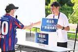 「FC東京が千葉戦で「千葉豪雨」募金活動を実施　両クラブOBの元日本代表MF羽生直剛も参加」の画像1