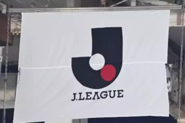 Jリーグがファン指標配分金を発表　視聴者数などで決定…1位は9028万円、2位は7534万円