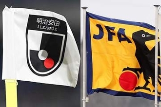 JFA×Jリーグが過去最大規模の共同プロモーション　 特別グッズも販売「街の誇りを、世界へ。」