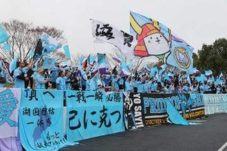 J初挑戦クラブユニ「雄大さが宿る」　“日本一の湖”…研究家も注目「まるで水面を思わせる」