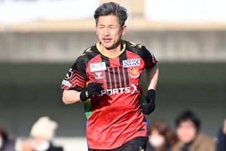 カズが59歳初出場　長野戦の後半ATから途中出場…最年長出場記録を「59歳10日」に更新