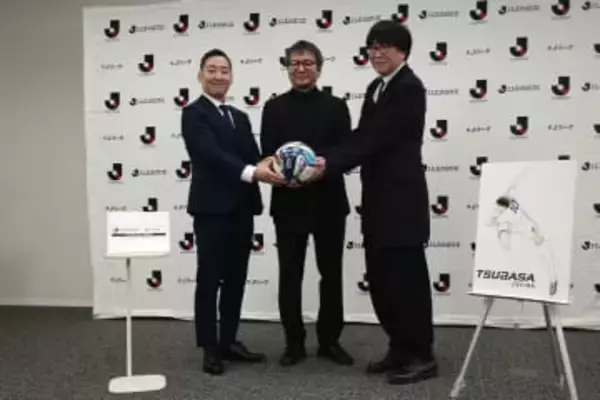 百年構想リーグの公式試合球がお披露目　大空翼がプリント…製作陣が期待する「色々なドラマ」