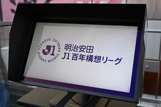Jオールスターの「ユニクロ製」限定ユニが発表　伝統技法の墨流し採用…カラフル8色デザイン