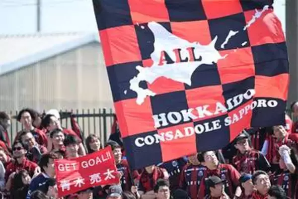 札幌、U-18倉持卓史監督をパワハラで解任　スタッフへ威圧的言動、複数の選手に過度な身体的接触