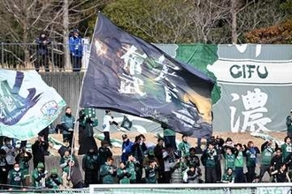 Jクラブ新ユニが「オーロラのようで美しい」　博物館と異色コラボ…専門家「オンリーワンのデザイン」
