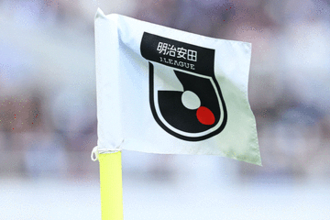 Jリーグ、降雪エリアへの助成金交付を決定　総額50億円予算「将来的には暑熱対策の整備支援も」