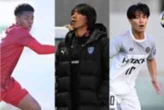 豪華スタッフ陣が「激アツ」　高校年代トップレベルの一戦…計41人の選抜組は「未来のスター候補」