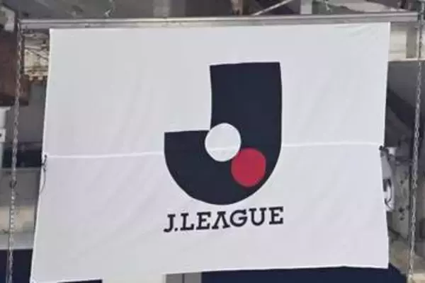 J1折り返し…最新順位表が「カオスすぎる」　強豪が上位浮上「EASTも混戦になってきた」