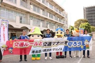 交通事故の減少へ「フェアプレーを」　J名門が小学校に横断幕贈呈…“ワースト”解消の「関心につながる」