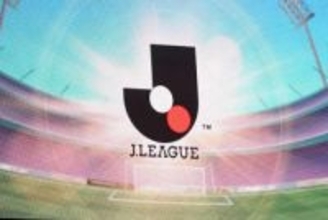 Jリーグ観客動員が歴代最多を更新　初の「1300万人超え」達成…平均入場者数も史上最高に