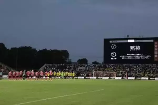 ドルトムント×C大阪戦で黙祷　熊本地震を受け…試合前に追悼