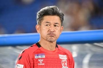 カズが厳しい表情「ホッとしている場合ではない」　“クイーン”と28年ぶり共闘「昔のディスコだね」