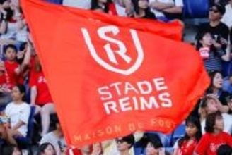 中村敬斗が所属するスタッド・ランス、覆面集団がクラブ施設に侵入　警察介入の事態に