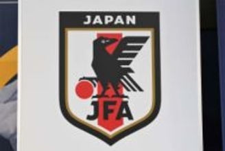 JFAが最新「移籍リスト」を公開　総勢36人が掲載…21歳DFがまさかの現役引退で抹消