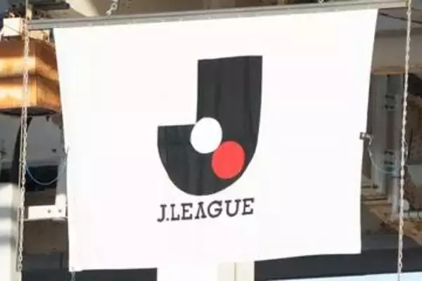槙野監督が快進撃「めっちゃ強いやん」　J2・J3最新順位表…暫定2位浮上で「混戦だな」