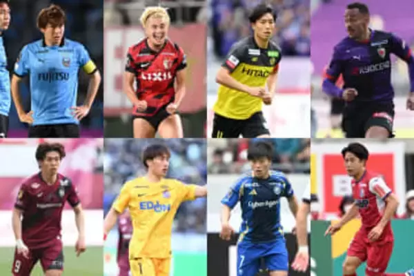 2025年のJリーグ優秀選手賞36人が発表　優勝鹿島から5人…柏＆広島から最多6人が受賞