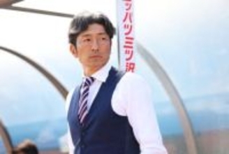 横浜FC新監督に須藤大輔氏が就任決定　藤枝で4年半指揮…地元出身「覚悟と情熱を持って」