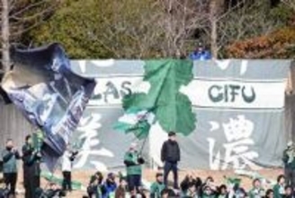 FC岐阜が26-27シーズンの新ユニ発表　“新たな試み”の1着…スローガン視覚化したグラデーション採用