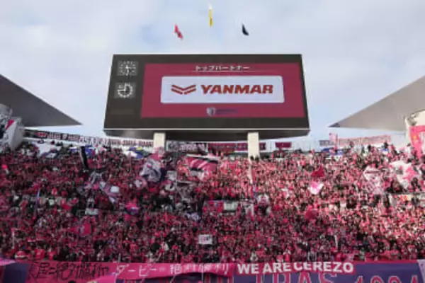 J開幕戦で圧巻コレオ「この出来は100点」　4万人超が熱狂…どちらも「クオリティ高すぎ」