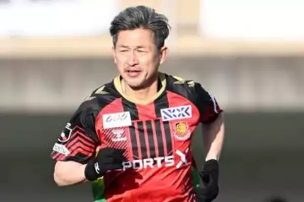 カズの先発抜擢「得点の予感が」　惜しいシュートも…表情厳しく「ゴールしないと」