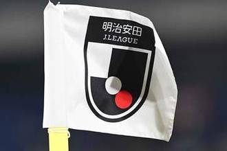 Jリーグ、熊本地震への義援金1000万円拠出を発表　臨時理事会で決定…募金活動は9月末まで継続