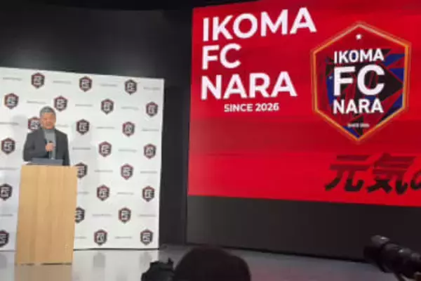 元日本代表FW播戸竜二、新クラブ「IKOMA FC 奈良」の新社長に就任　関西からJ参入目指す