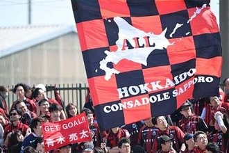 著名デザイナー担当の新ユニ「これぞ北海道」　専門家絶賛…復刻ロゴ「これは嬉しい」