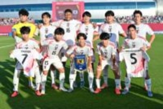 U-17日本代表、アルゼンチン遠征のメンバー発表　逸材15歳、身長194cmDF…20人を選出