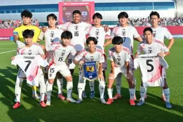 U-17アジア杯に臨む日本代表が「ガチだな」　すでにJデビューの逸材ズラリ「楽しみなメンバー」