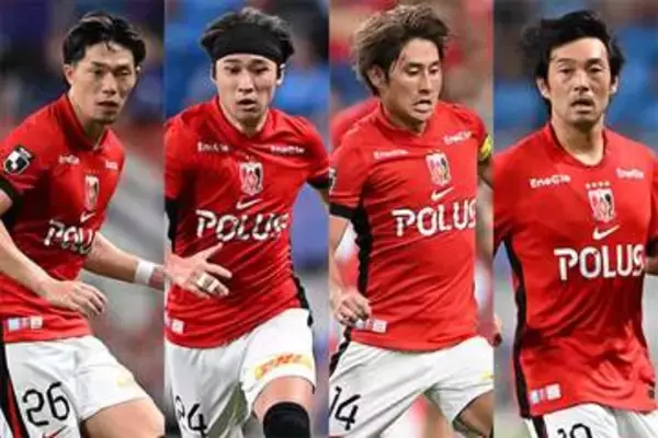 浦和、今オフ12人目の退団「これは夢ですよね」　主力が海外移籍…緊急事態に「人数足りる？」