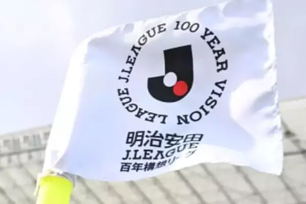 J3クラブが首位「どうなってんだ」　最新順位表に反響…ファンも衝撃「夢を見ている」