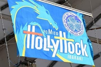 水戸が新クラブロゴの候補案3つを公開　J1参入元年にデザイン刷新へ…本日より投票実施