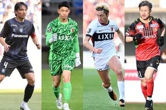 キングカズがJオールスター選出　槙野監督とタッグ結成…早川友基が最多の20万票超え